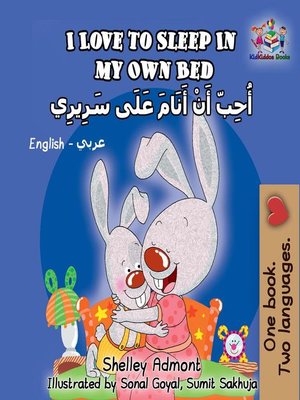 cover image of I Love to Sleep in My Own Bed (English Arabick children's book)
